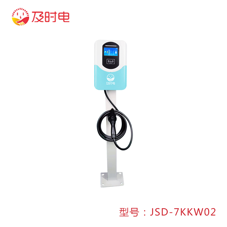 新能源充電樁