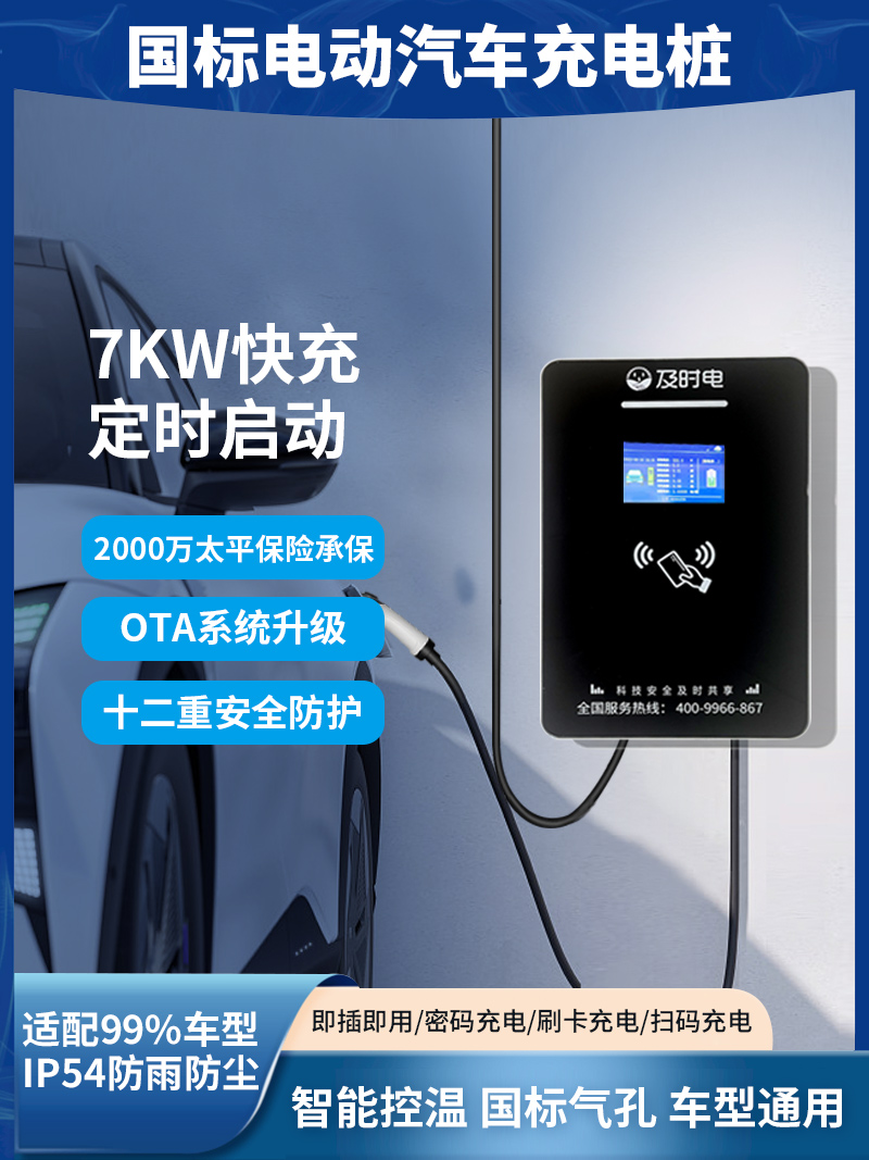 充電樁加盟需要什么條件？加盟充電站一年可以掙多少錢？