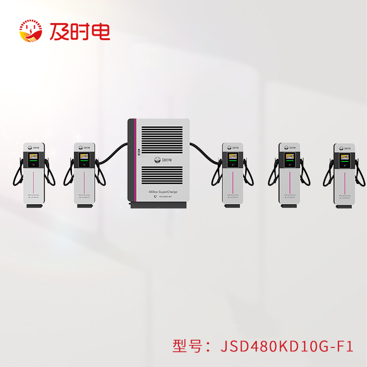 及時電分體式充電樁和一體式充電樁有哪些優(yōu)勢?